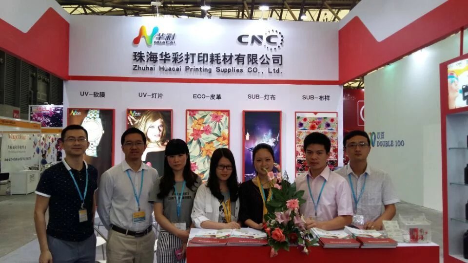 珠海华彩参加2016年7月上海国际广告四新展览会