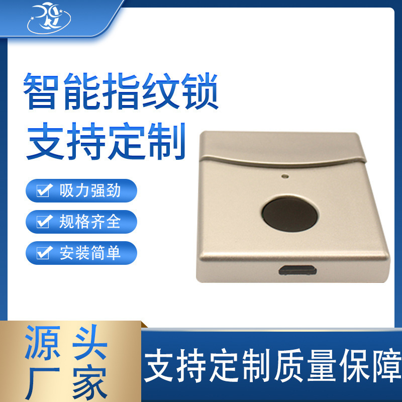 Intelligent fingerprint lock