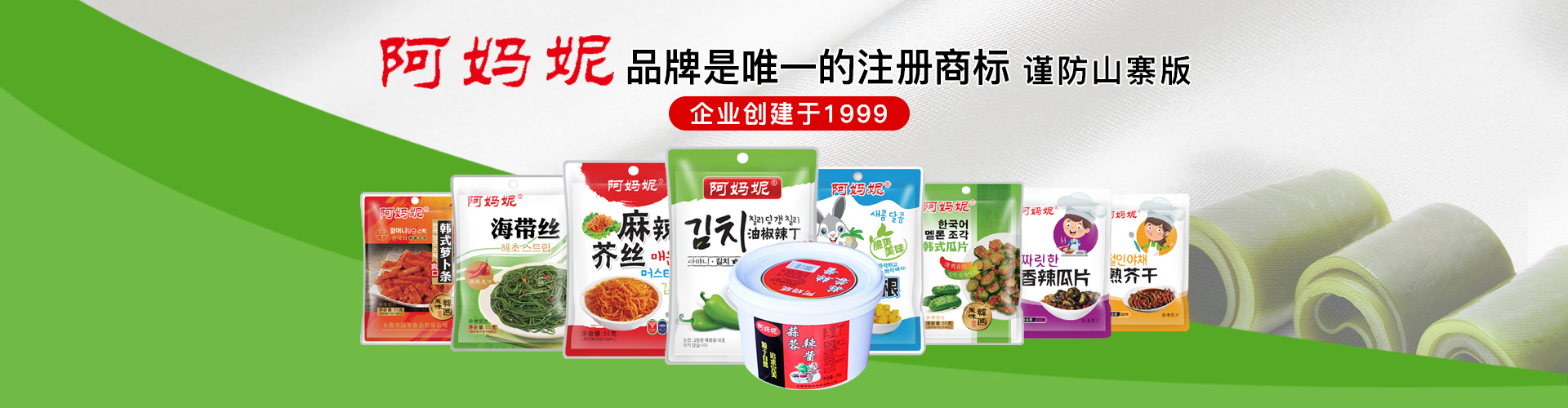 韓國泡菜;泡菜的菜品特色是什么？