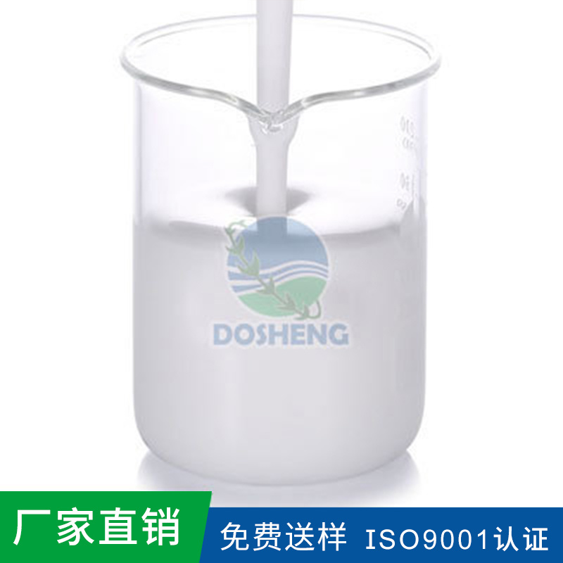 水性矿物油消泡剂