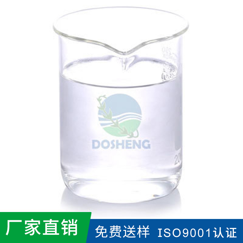 白矿油消泡剂
