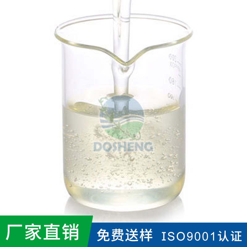 纺织印染专用消泡剂