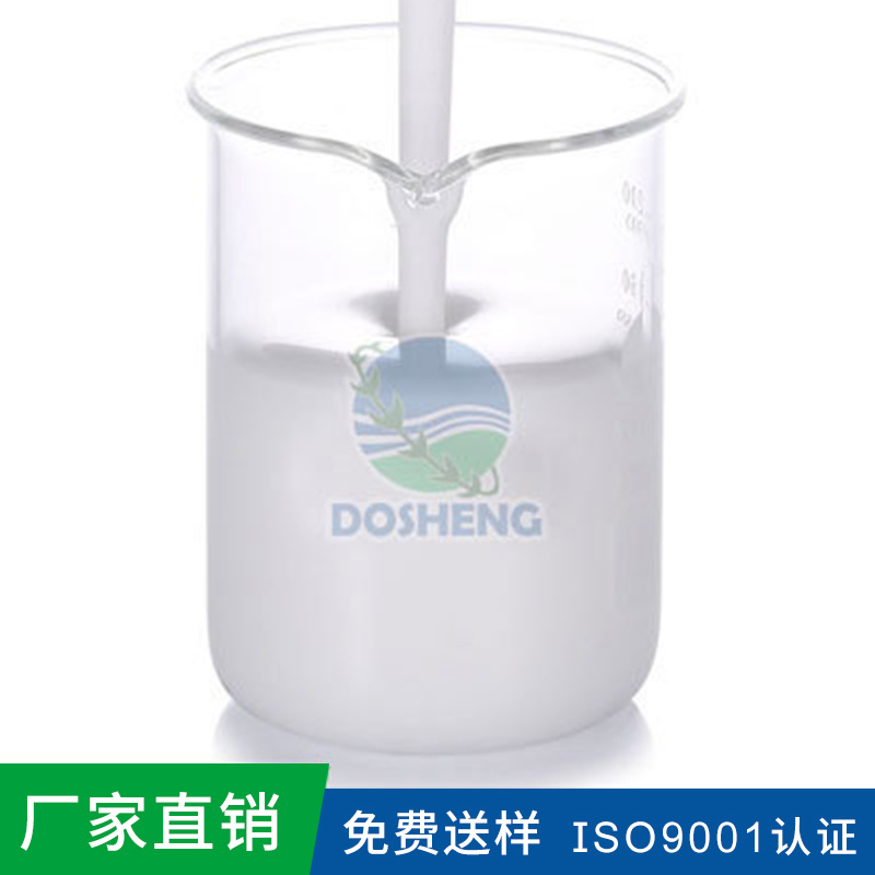 耐强酸消泡剂