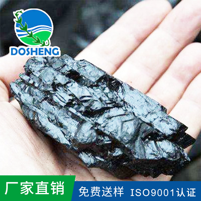 洗煤专用聚丙烯酰胺