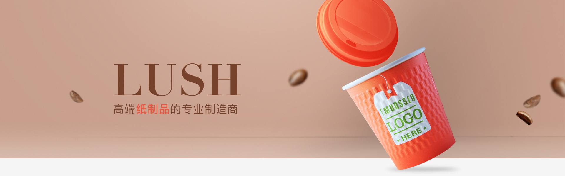 產(chǎn)品banner