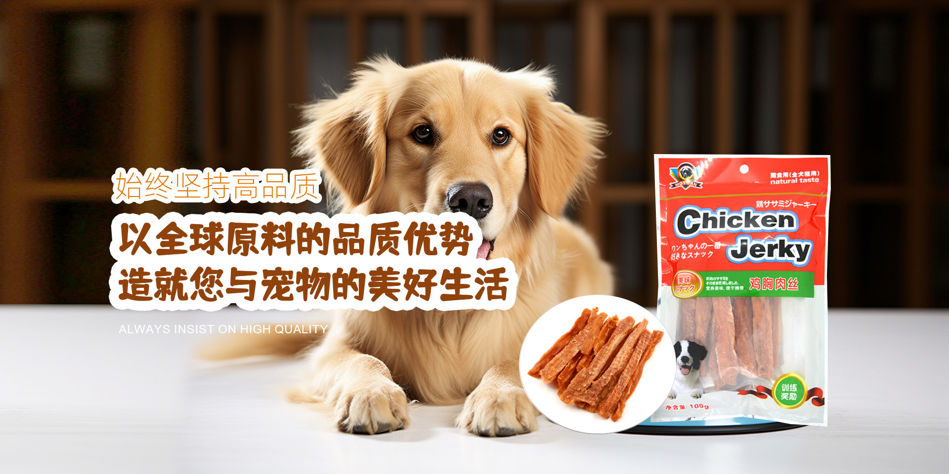 重慶茂源實(shí)業(yè)有限公司