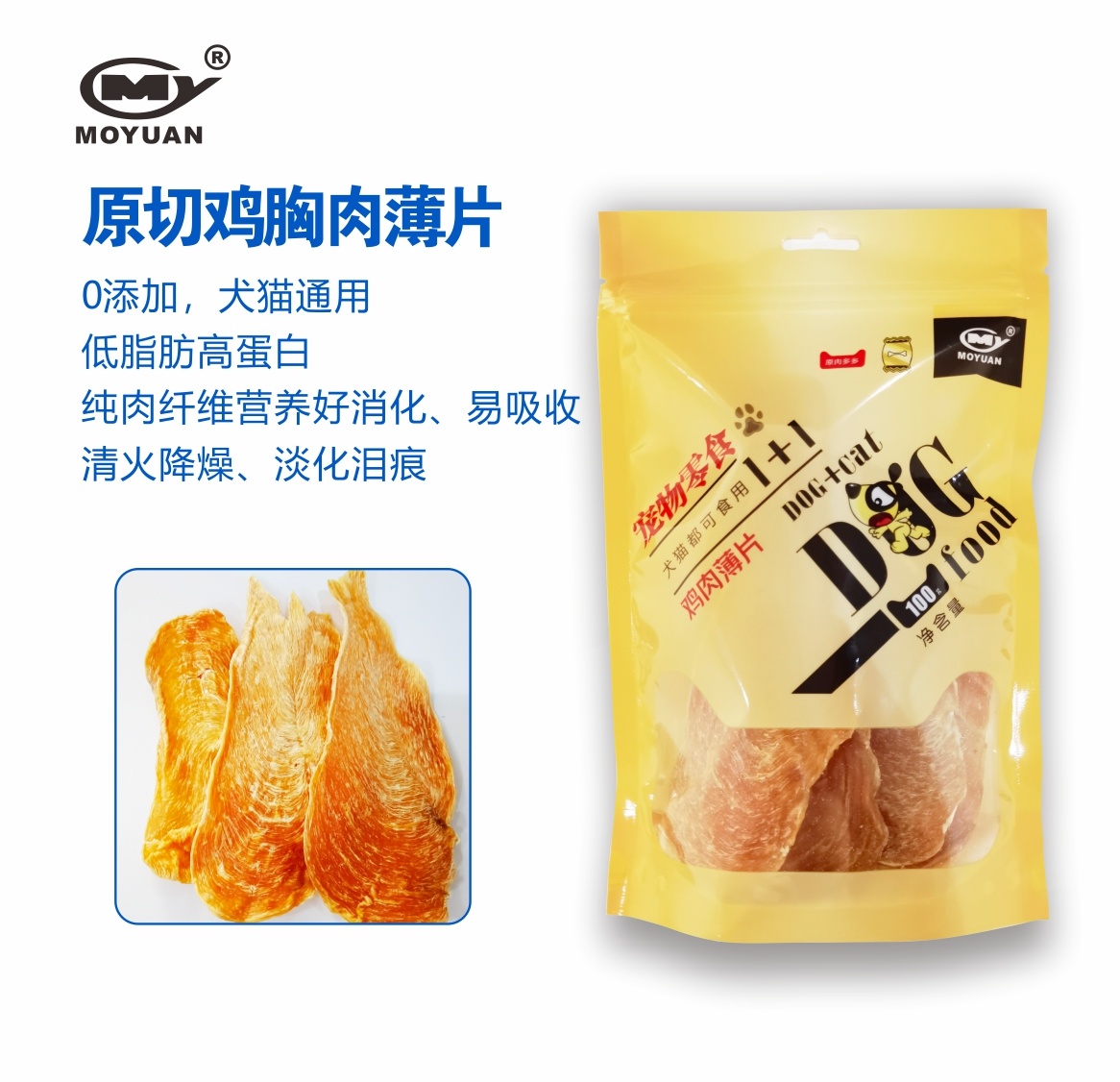 原切雞肉薄片100g