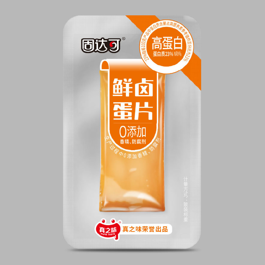 0添加散稱鮮鹵蛋片