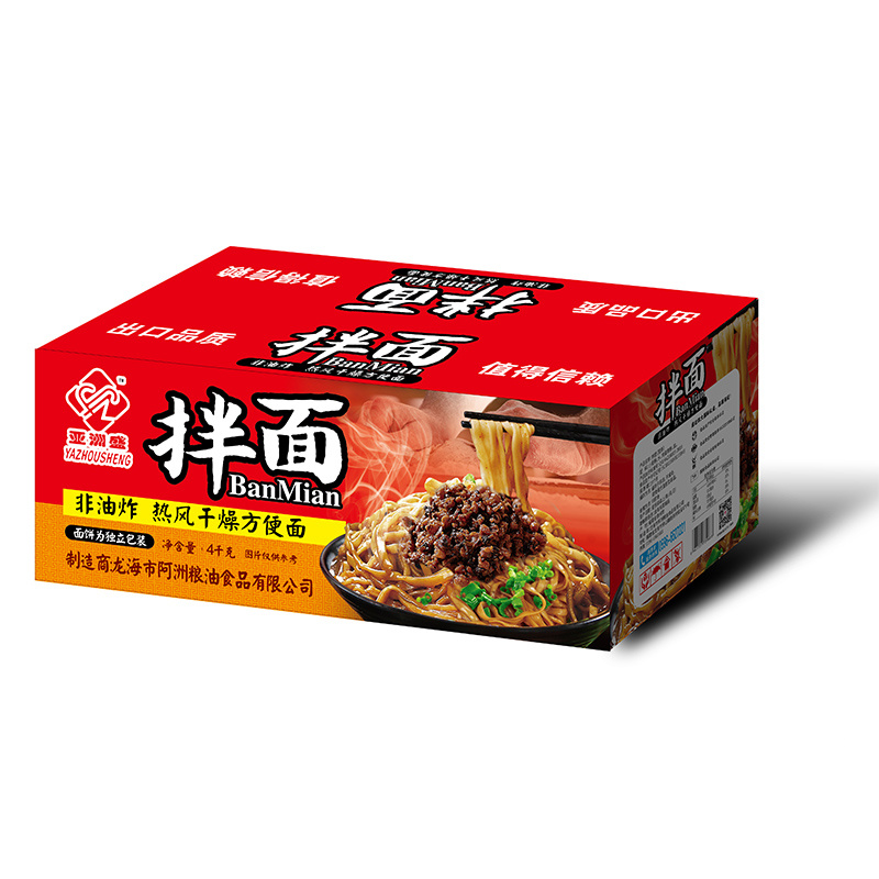 亚洲盛 拌面