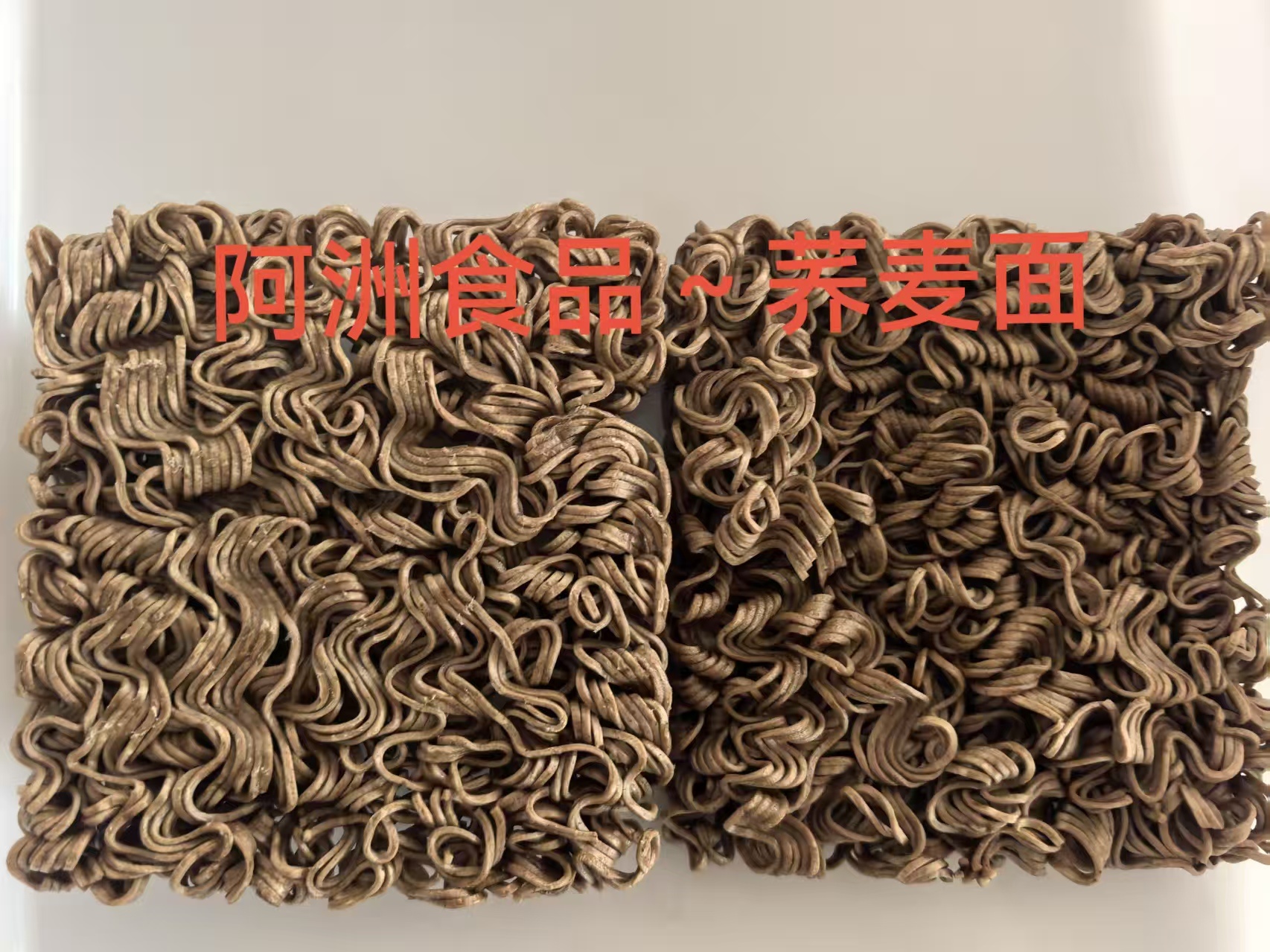 荞麦面—是减脂期的优质主食