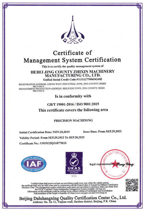 ISO 9001