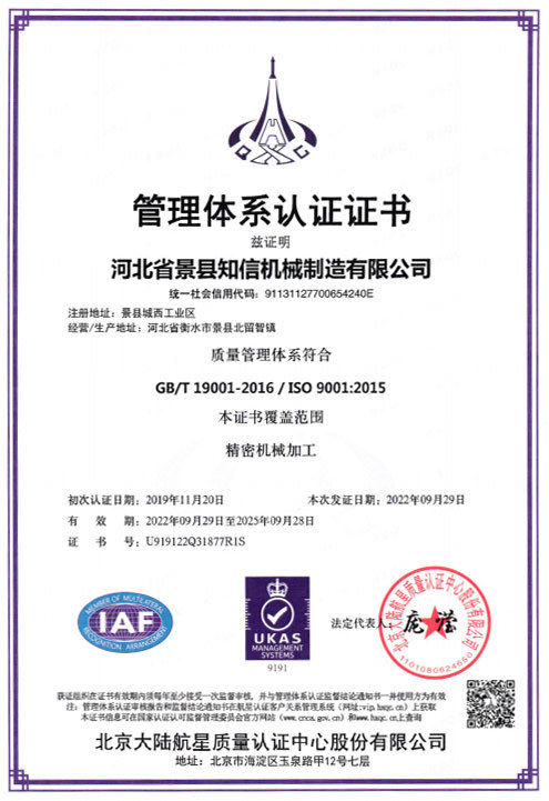 ISO 9001