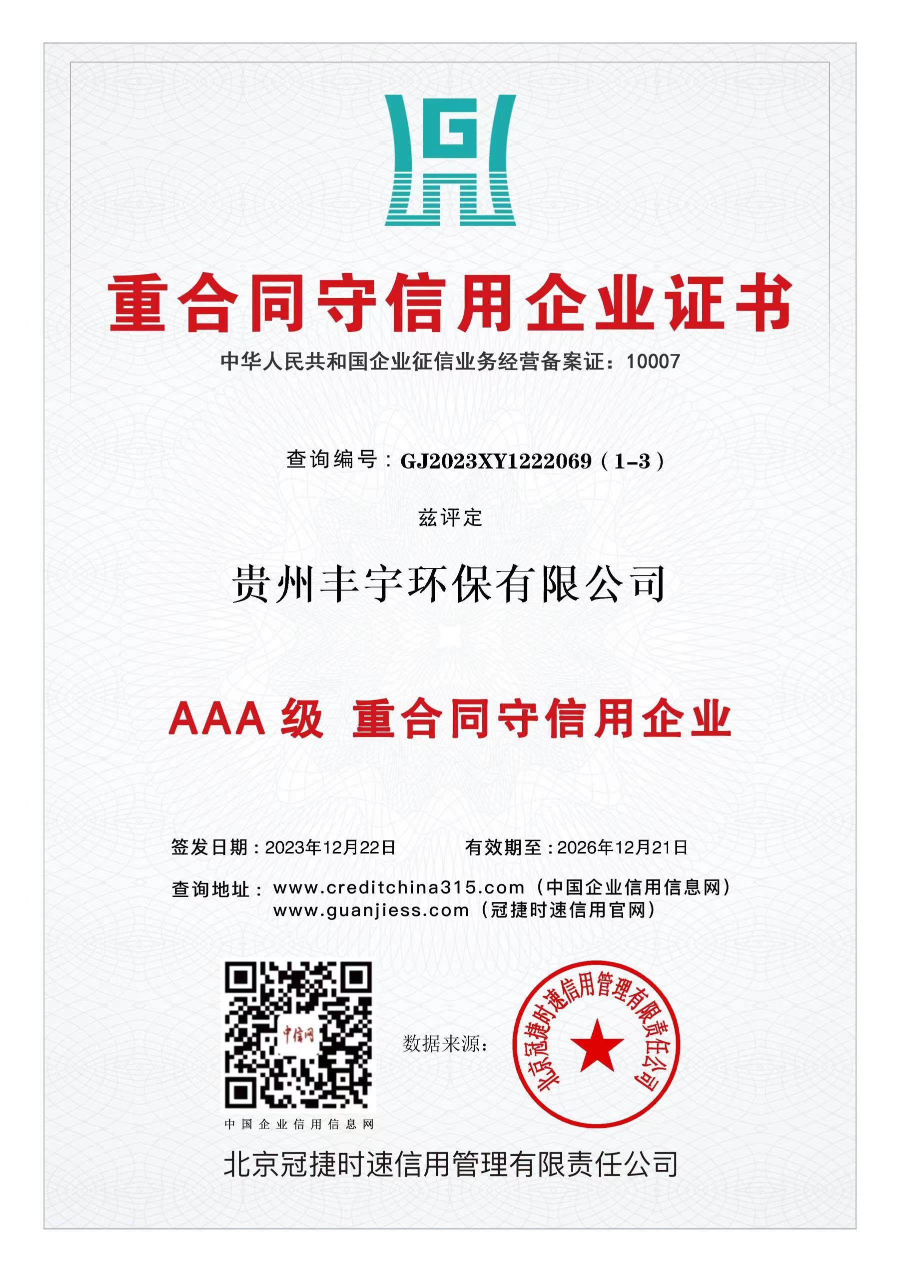 圖片名稱