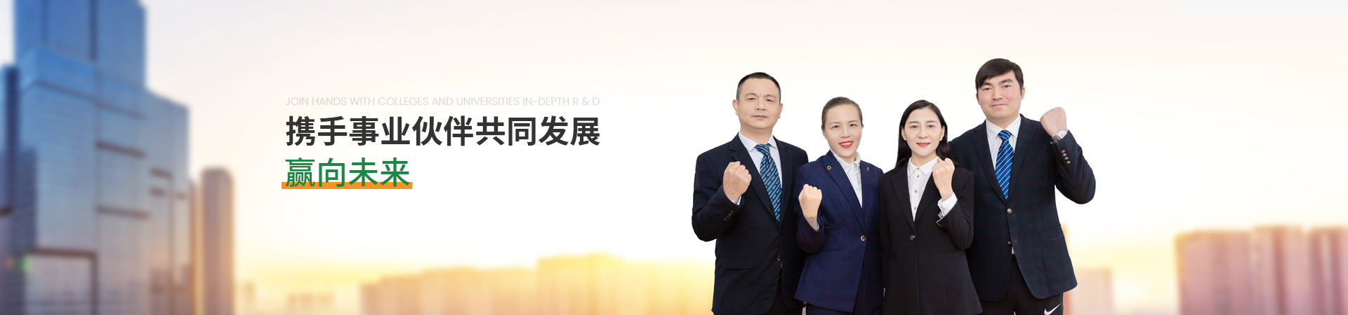 渠道政策
