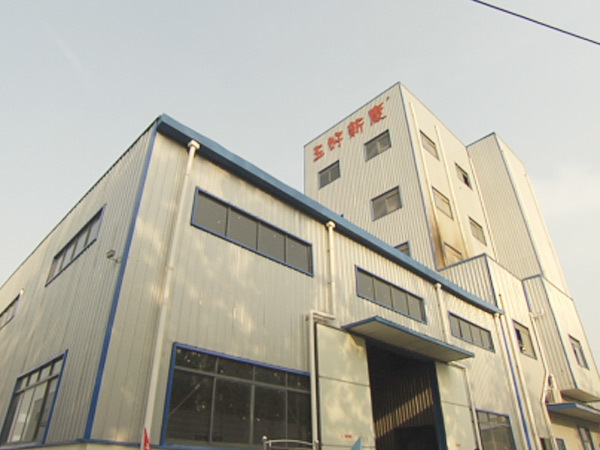 厂房主楼外观
