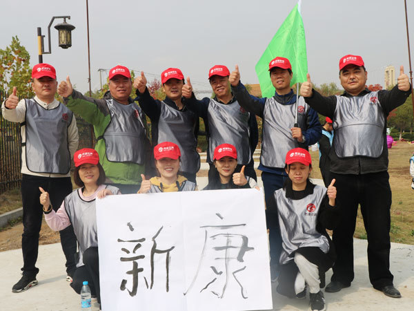 团建活动（8）