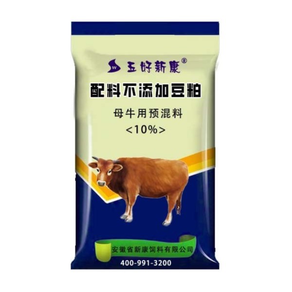10%母牛用预混料