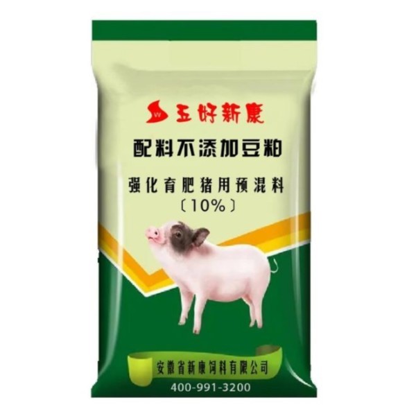 10%强化育肥猪用预混料