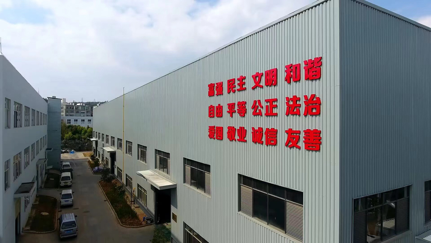 生產(chǎn)基地