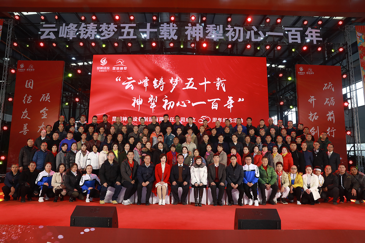 生產(chǎn)基地
