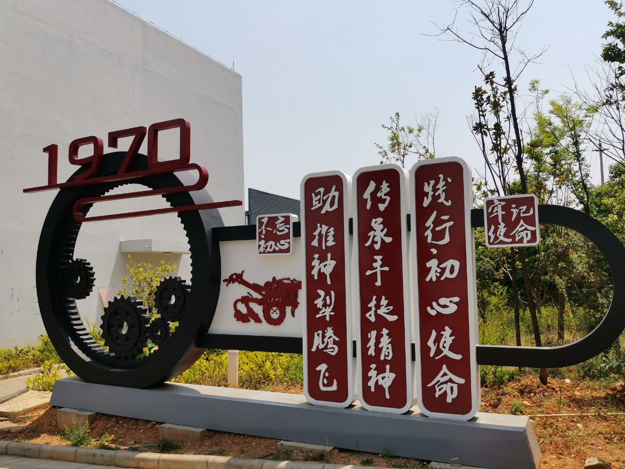 生產(chǎn)基地
