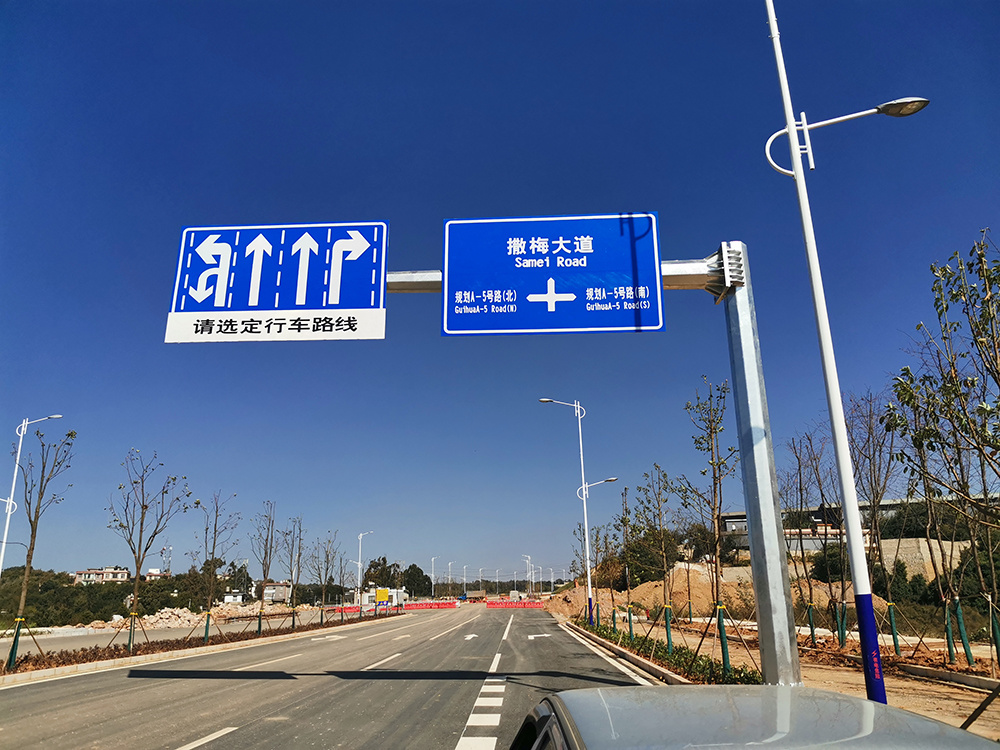 204交通工程