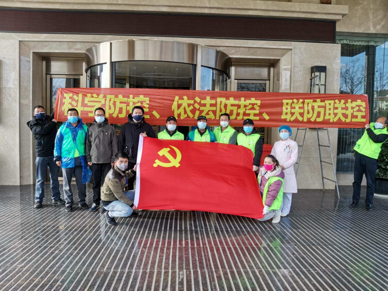 公司黨委 簡報(bào)(疫情防控特刊二）
