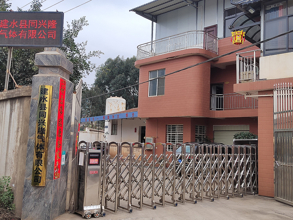 公司環(huán)境 公司環(huán)境