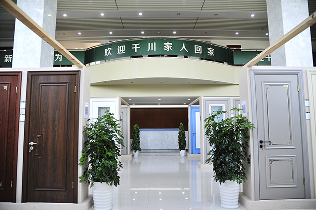 成都千川木业有限公司