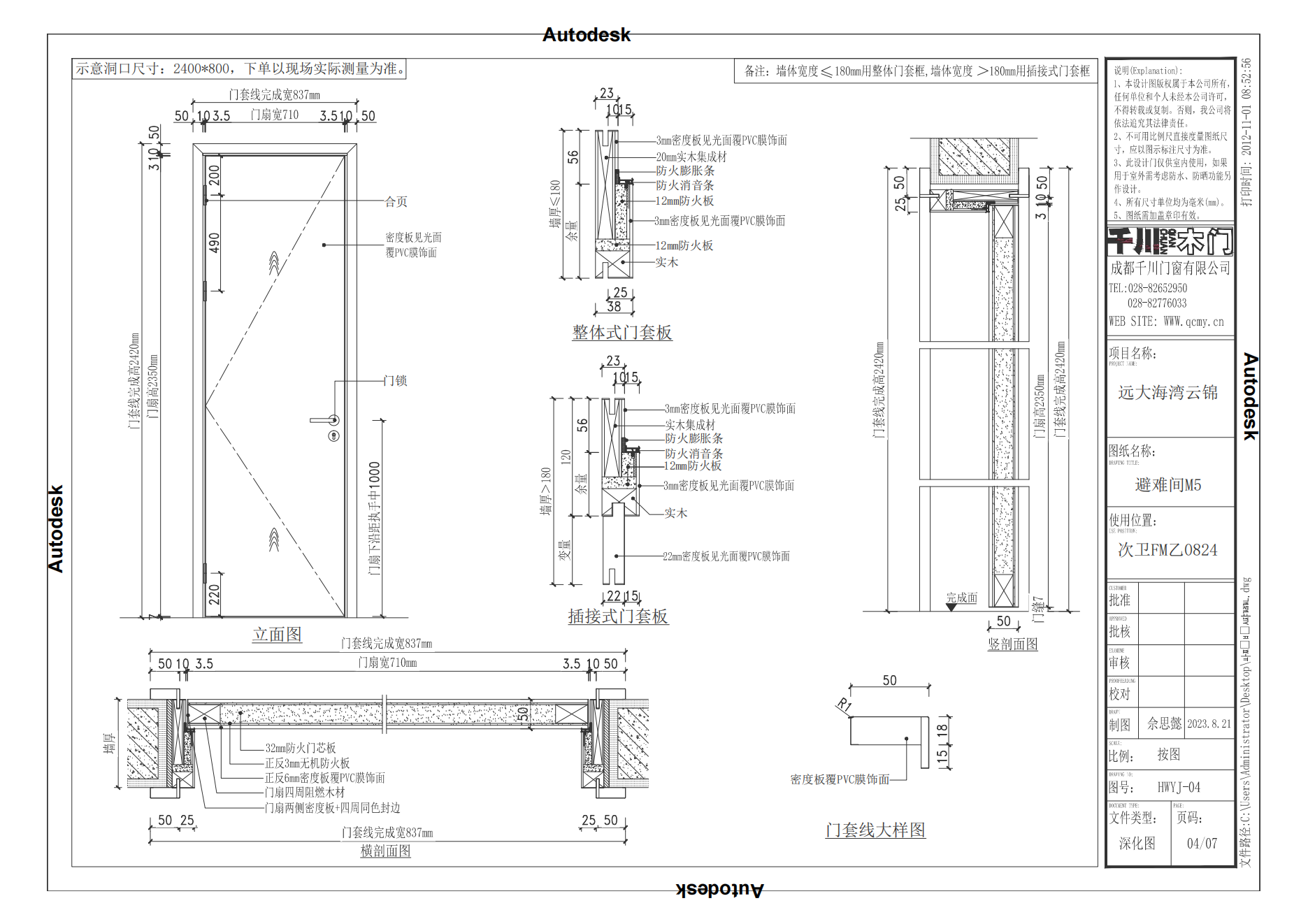787c4e72-dcfd-418e-b527-46f009454d7f