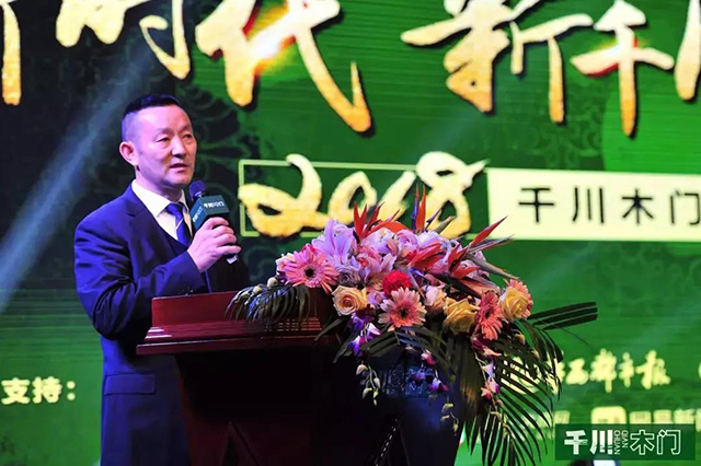 成都千川木业有限公司