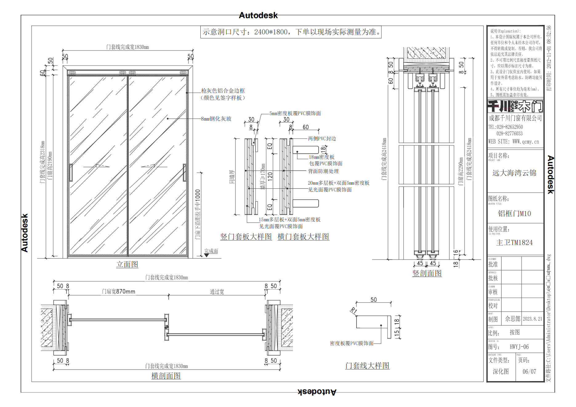 aca9d21a-3903-4b51-af02-6ddc92858e23