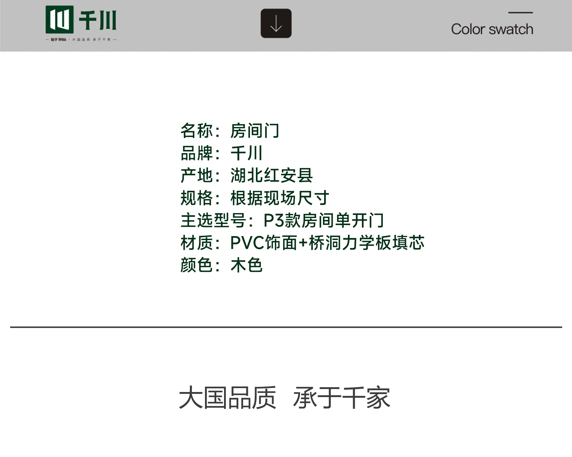 bee981ac-a7fd-46cb-a799-6cc6430121e7