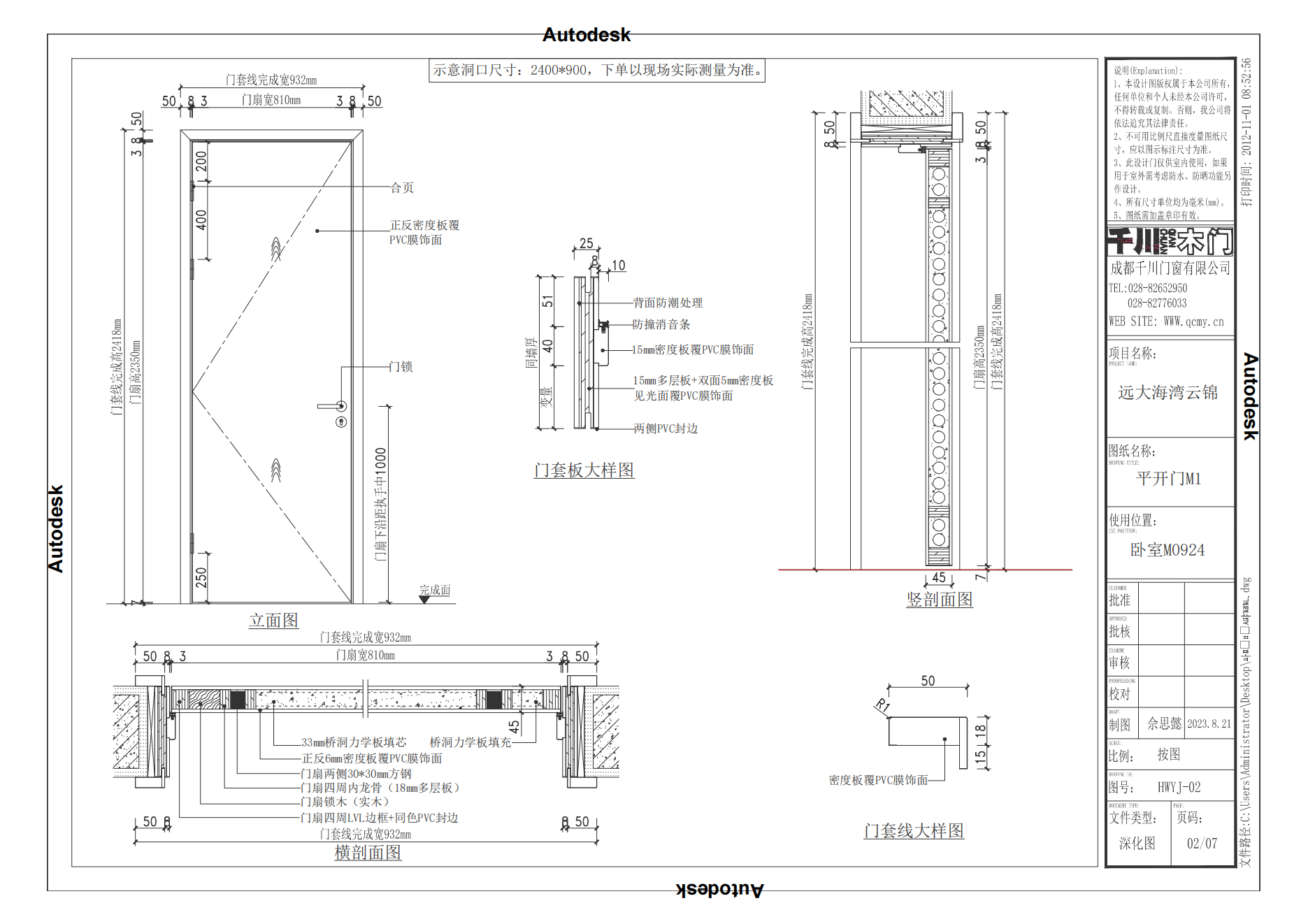 fd860a3e-3d2b-42b7-9b0a-8c3d9cc35ea0