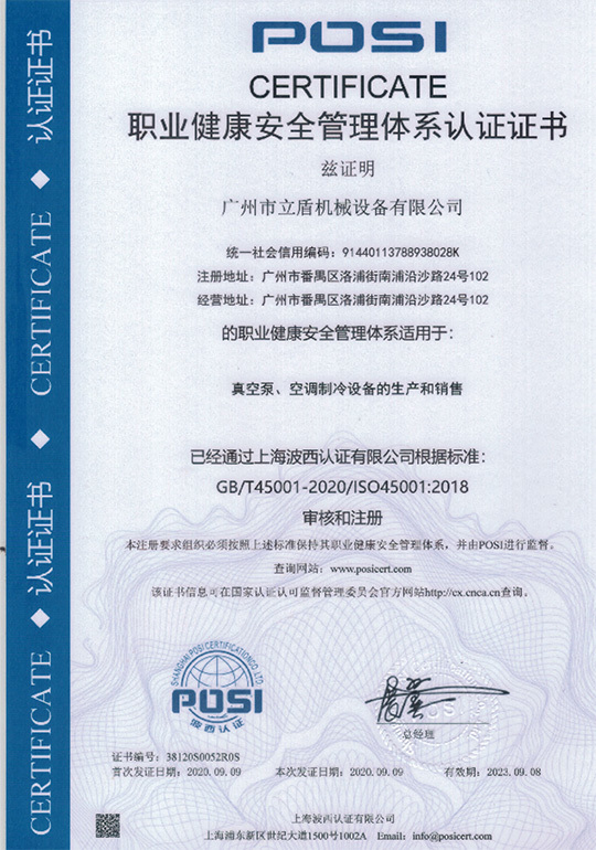 质量认证证书