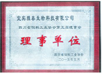 理事單位