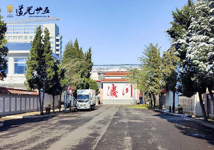 招商加盟