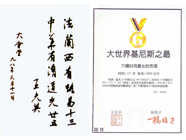 1998年
