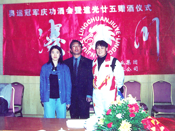 2000年
