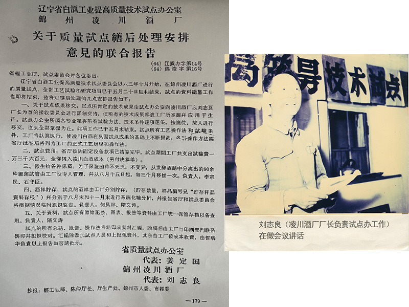 1963年