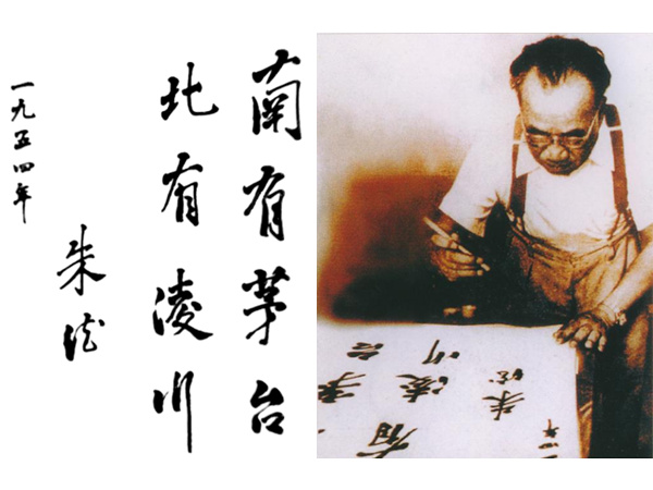 1954年