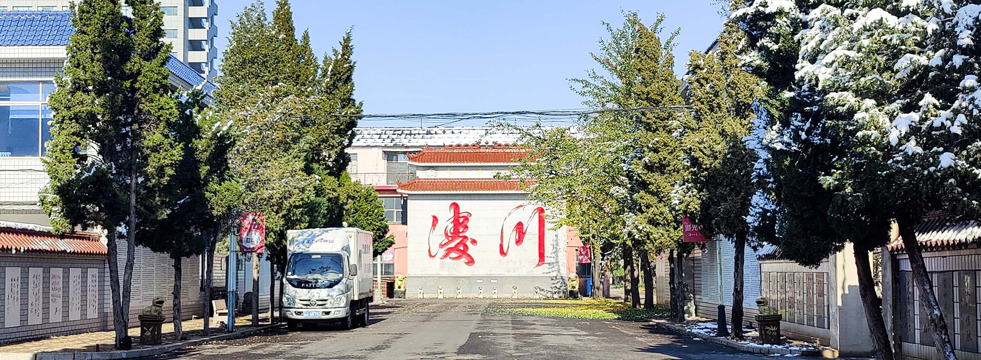 品牌簡介