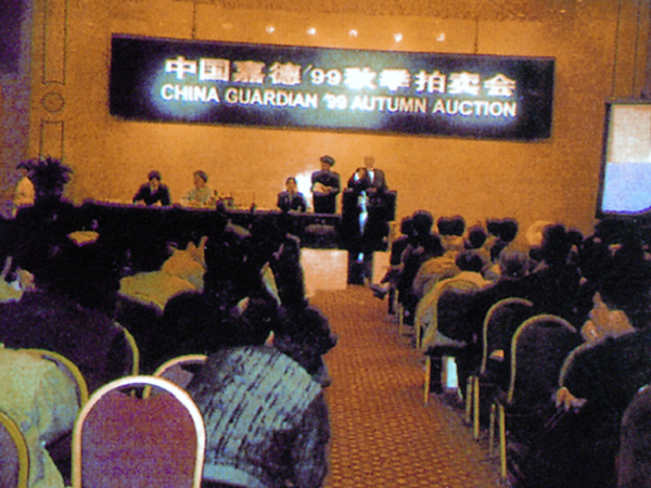 1999年