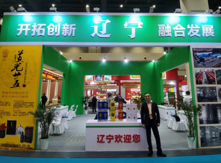 遼寧道光廿五集團(tuán)閃耀2024 中華老字號(hào)（河南）博覽會(huì)