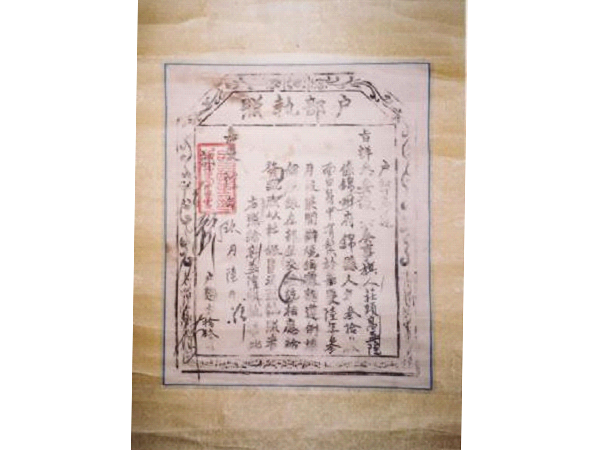 1801年