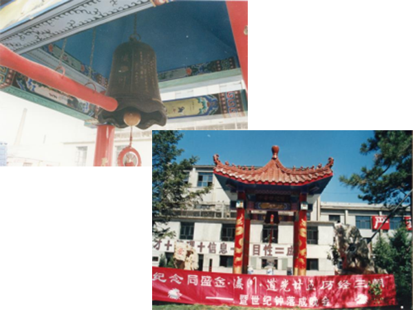 2000年