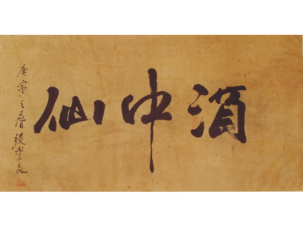 1926年