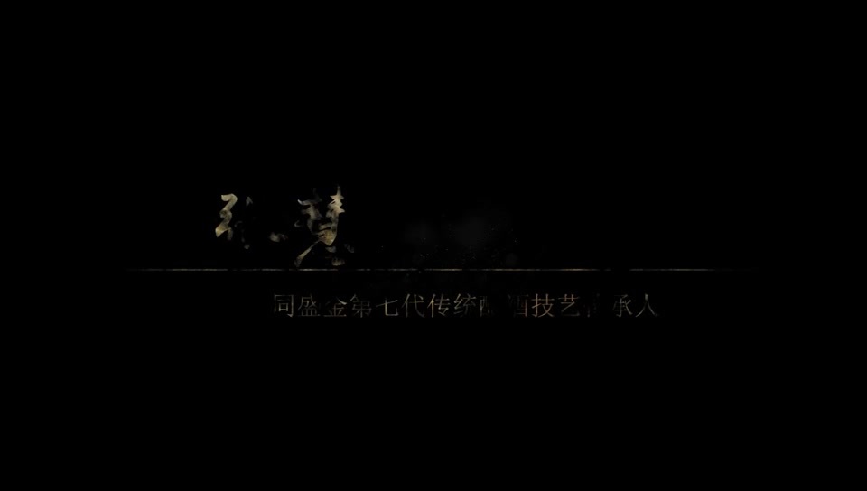道光廿五