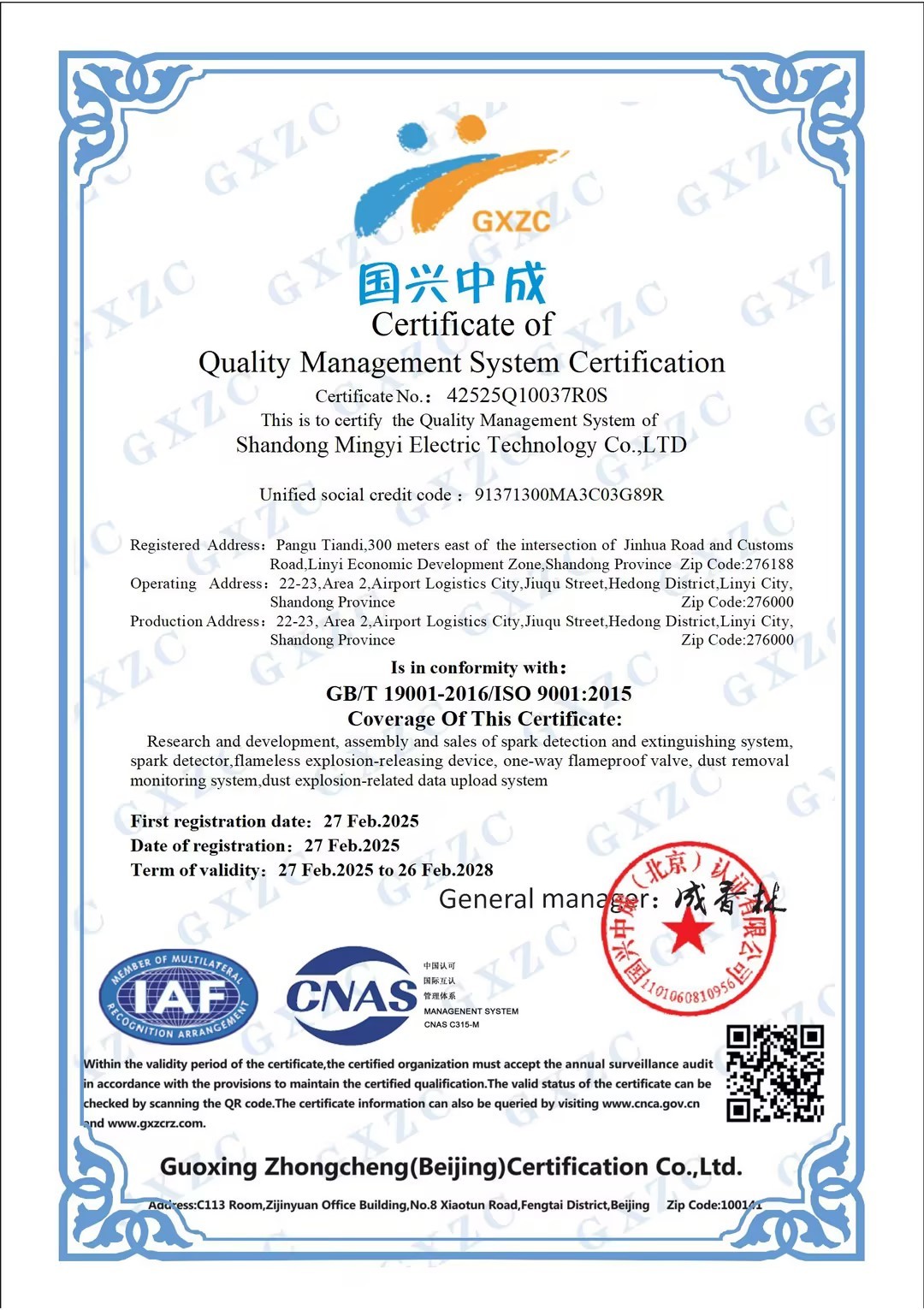 Certificate of Quality Management System Certification Certificate of Quality Management System Certification