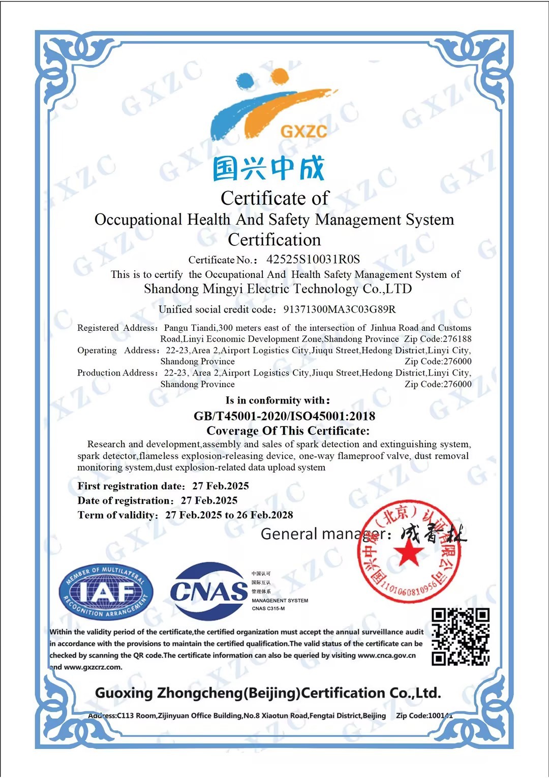 Certificate of Occupational Health And Safety Management System Certification Certificate of Occupational Health And Safety Management System Certification